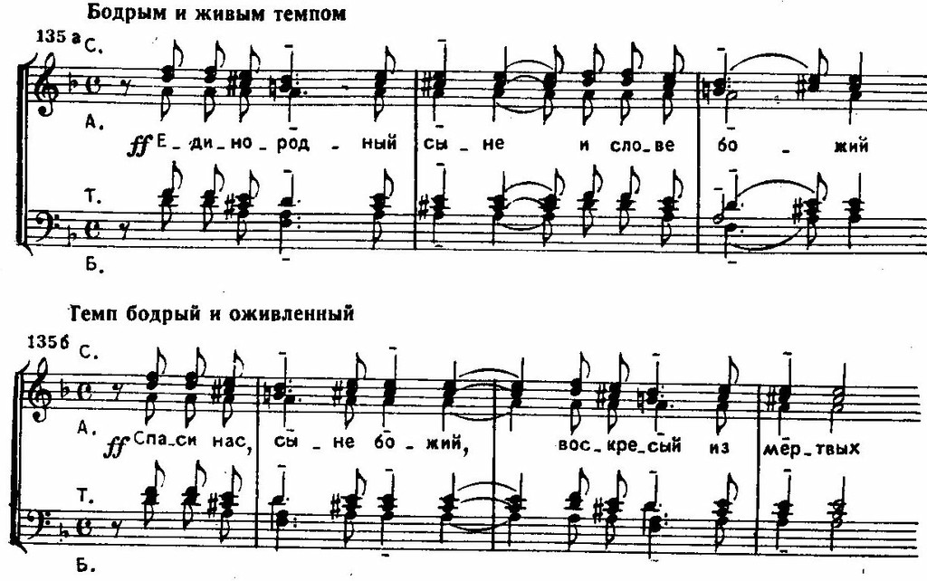 C.C. Прокофьев Сказки старой бабушки, Oр. 31/Детская музыка, Op. 65 (György Sandor)
