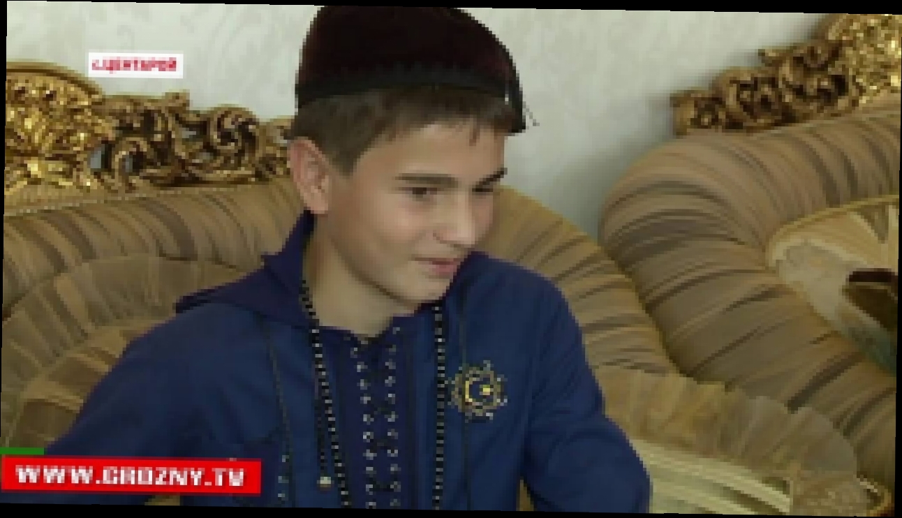 Рамзан Кадыров принял в гостях незрячего мальчика Билала Сайд-Целимова - видеоклип на песню