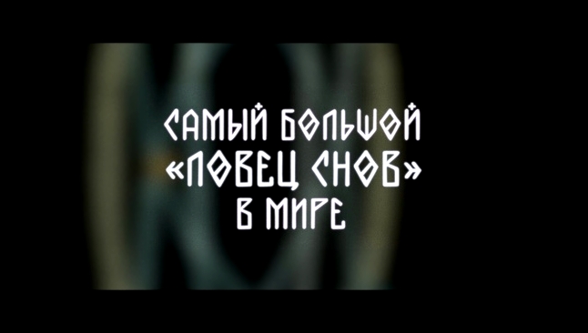 Бибигуль Мамаева Рекорд Гиннесса - видеоклип на песню