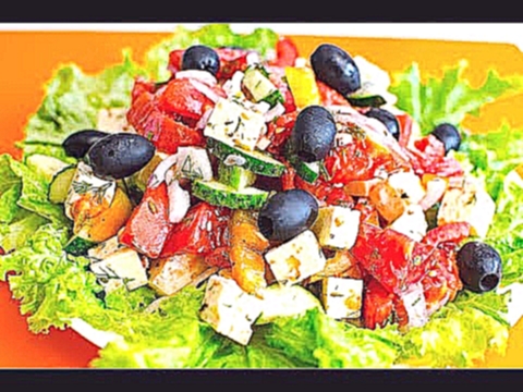 Как приготовить греческий салат пошаговый рецепт 