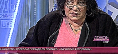 Татьяна Толстая: «Я боюсь сейчас говорить об Украине. Любое слово может кончиться пулей» 