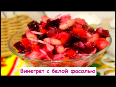 <span aria-label="&#x412;&#x438;&#x43D;&#x435;&#x433;&#x440;&#x435;&#x442; &#x441; &#x411;&#x435;&#x43B;&#x43E;&#x439; &#x424;&#x430;&#x441;&#x43E;&#x43B;&#x44C;&#x44E; - 