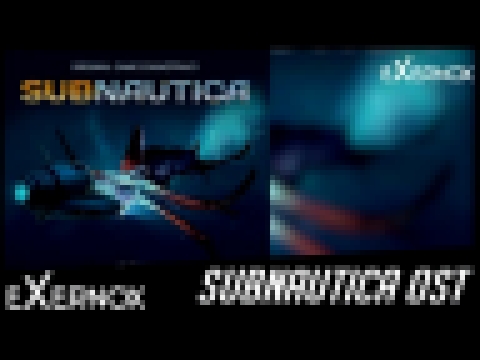 <span aria-label="Subnautica OST | Full Official Game Soundtrack (2018) by Simon Chyli&#x144;ski &#x410;&#x432;&#x442;&#x43E;&#x440;: eXernox 10 &#x43C;&#x435;&#x441;&#x44F;&#x446;&#x435;&#x432; &#x43D;&#x430;&#x437;&#x430;&#x434; 1 &#x447;&#x430;&#x441;  - видеоклип на песню