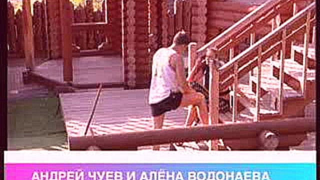 "Водонаева - ты дура!" - видеоклип на песню