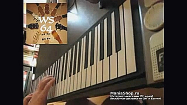 Стань музыкантом! Потрясающее гибкое MIDI пианино!  