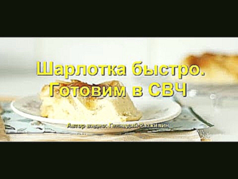 <span aria-label="&#x428;&#x430;&#x440;&#x43B;&#x43E;&#x442;&#x43A;&#x430; &#x431;&#x44B;&#x441;&#x442;&#x440;&#x43E;. &#x413;&#x43E;&#x442;&#x43E;&#x432;&#x438;&#x43C; &#x432; &#x421;&#x412;&#x427; 