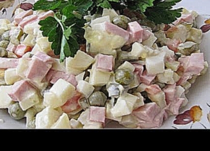 Русский салат или Картофельный салат  Salad "Oliv'e" Рецепт пошаговый "салата Оливье" 