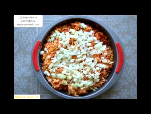 Драники из картошки в домашних условиях - видео рецепт 