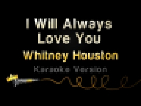 <span aria-label="Whitney Houston - I Will Always Love You (Karaoke Version) &#x410;&#x432;&#x442;&#x43E;&#x440;: Sing King Karaoke 3 &#x433;&#x43E;&#x434;&#x430; &#x43D;&#x430;&#x437;&#x430;&#x434; 5 &#x43C;&#x438;&#x43D;&#x443;&#x442; 4 &#x441;&#x435;&# - видеоклип на песню