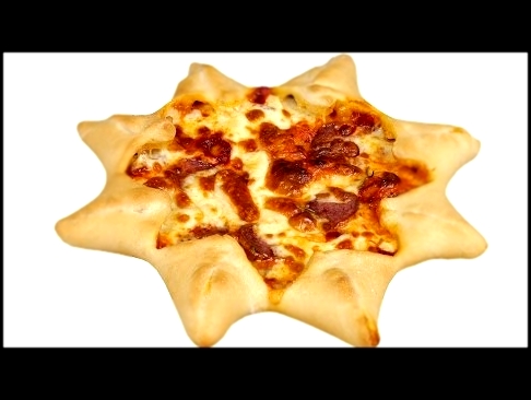 Пицца "Звезда". Пошаговый рецепт вкусной пиццы 