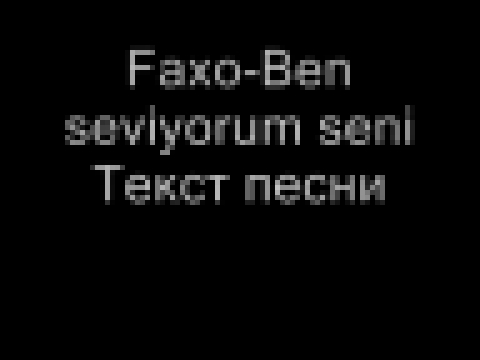 Faxo - Ben seviyorum seni Текст песни (türk+rus) - видеоклип на песню