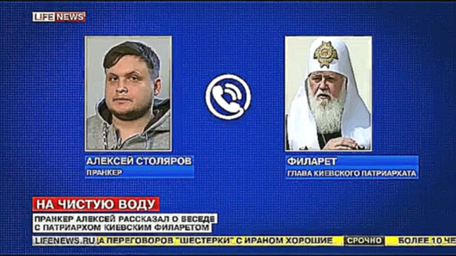 Глава УПЦ простил лже-Семенченко убийства мирного населения Донбасса - видеоклип на песню