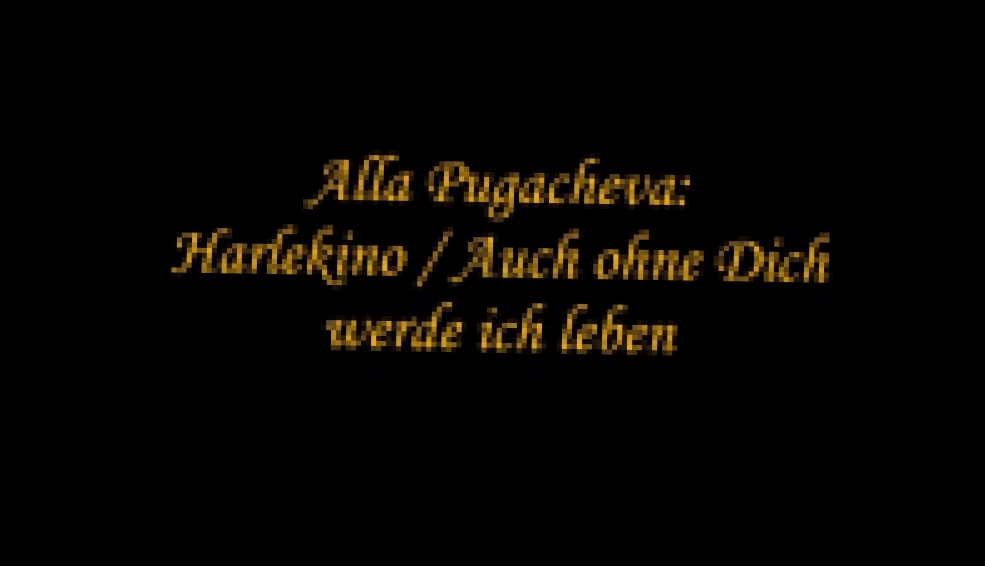 Harlekino / Auch ohne Dich werde ich leben / Алла Пугачева. - видеоклип на песню
