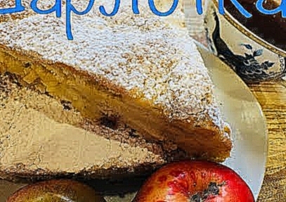 <span aria-label="&#x448;&#x430;&#x440;&#x43B;&#x43E;&#x442;&#x43A;&#x430;. &#x411;&#x44B;&#x441;&#x442;&#x440;&#x43E; &#x438; &#x432;&#x43A;&#x443;&#x441;&#x43D;&#x43E;, 
