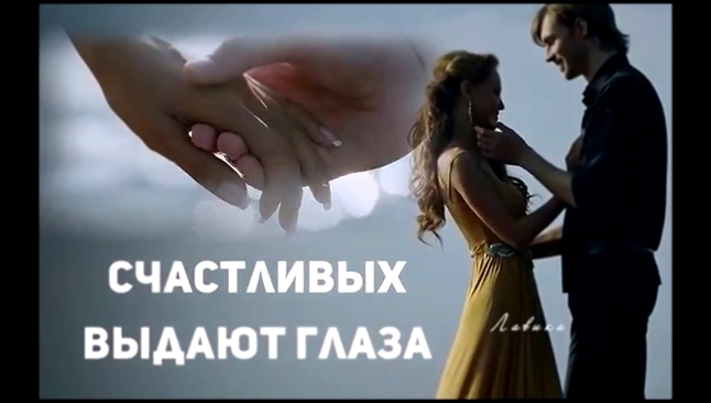 Ты меня прости за любовь мою#Жанет и Павел Клышевский# - видеоклип на песню
