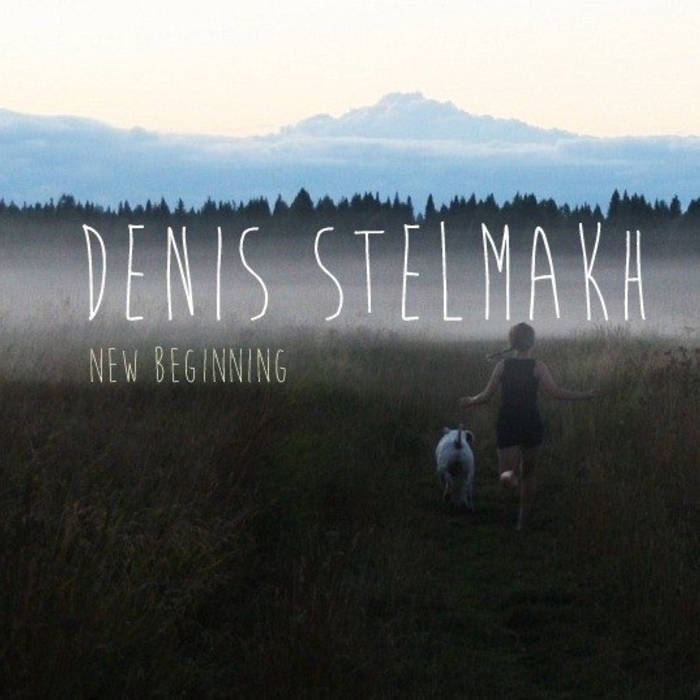Denis Stelmakh Afraid of Destiny