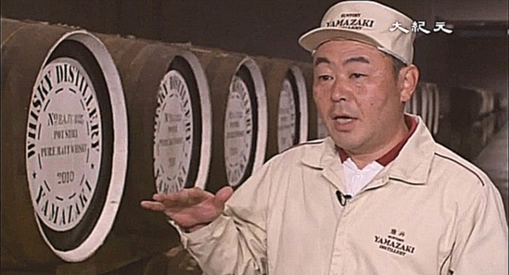 Японский виски «Ямадзаки» признали лучшим в мире новости 