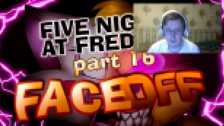 Реакция на Five Nights at Freddy's (part 16) - FaceOff [Tony Crynight] - видеоклип на песню