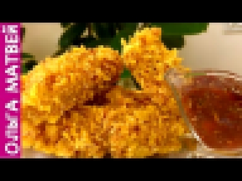 Куриные Стрипсы Как в KFC | KFC Chicken Strips Recipe 