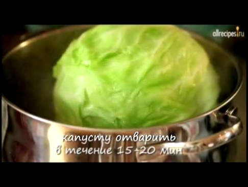 Голубцы с фаршем и рисом: видео-рецепт 