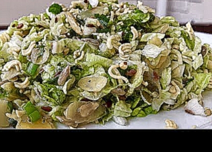 Хрустящий Салат с Мивиной Лапшой быстрого приготовления | Crunchy Noodle Salad |  Ольга Матвей 