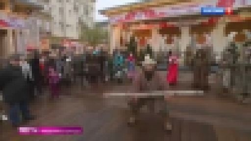 Сыграть в бирюльки и испечь колобок: Москва празднует День народного единства - видеоклип на песню