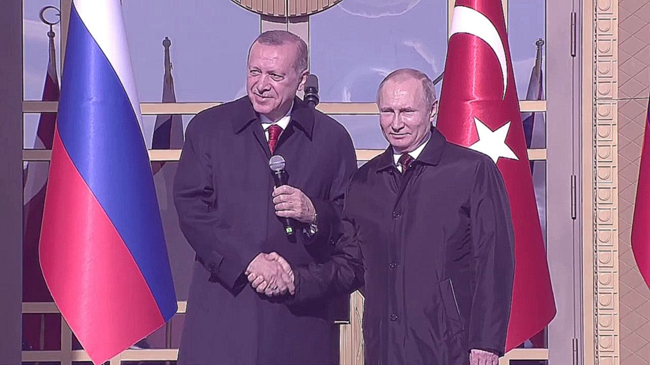 Выступление Путина и Эрдогана на церемонии запуска строительства АЭС «Аккую» - видеоклип на песню