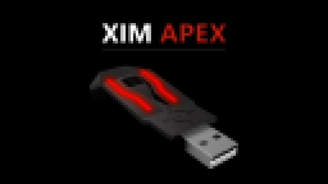 БУДЬ ЛИДЕРОМ НА ПОЛЕ БОЯ (xim apex) - видеоклип на песню
