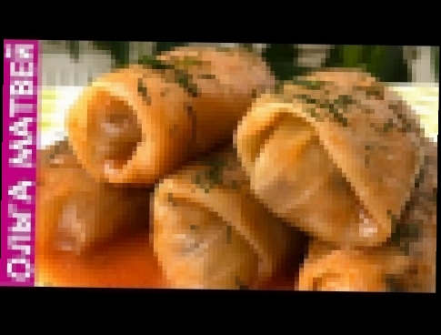 Постные Голубцы с Грибами Ну Очень Вкусно!!!  | Cabbage Rolls Recipe 