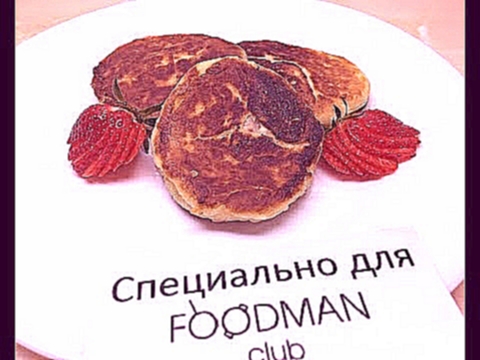 Сладкие сырники с клубникой: рецепт от Foodman.club 