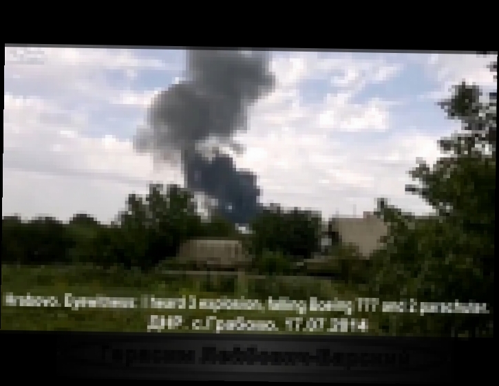  18+ Три взрыва и парашюты в небе над Донецком. Украинский   истребитель сбил Boeing рейс MH17 - видеоклип на песню