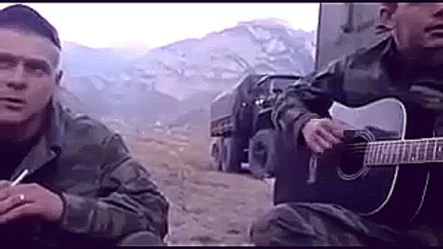 Армейская песня Милые зелёные глаза - видеоклип на песню