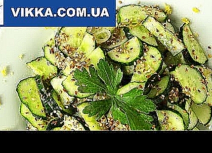 Легкий весенний салат с огурцами от VIKKAvideo-Простые рецепты 