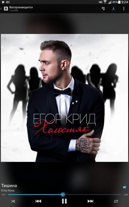 Егор Крид Берегу  (POP Music)
