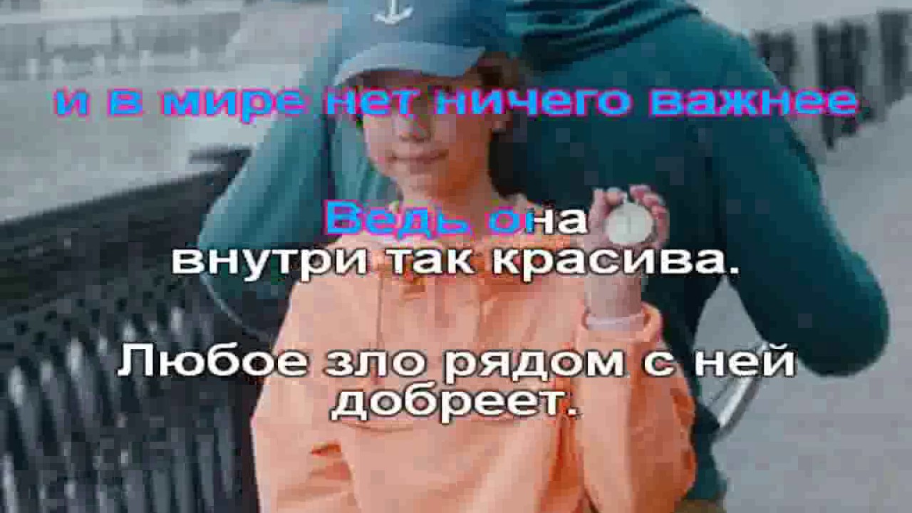Егор Крид Папина дочка