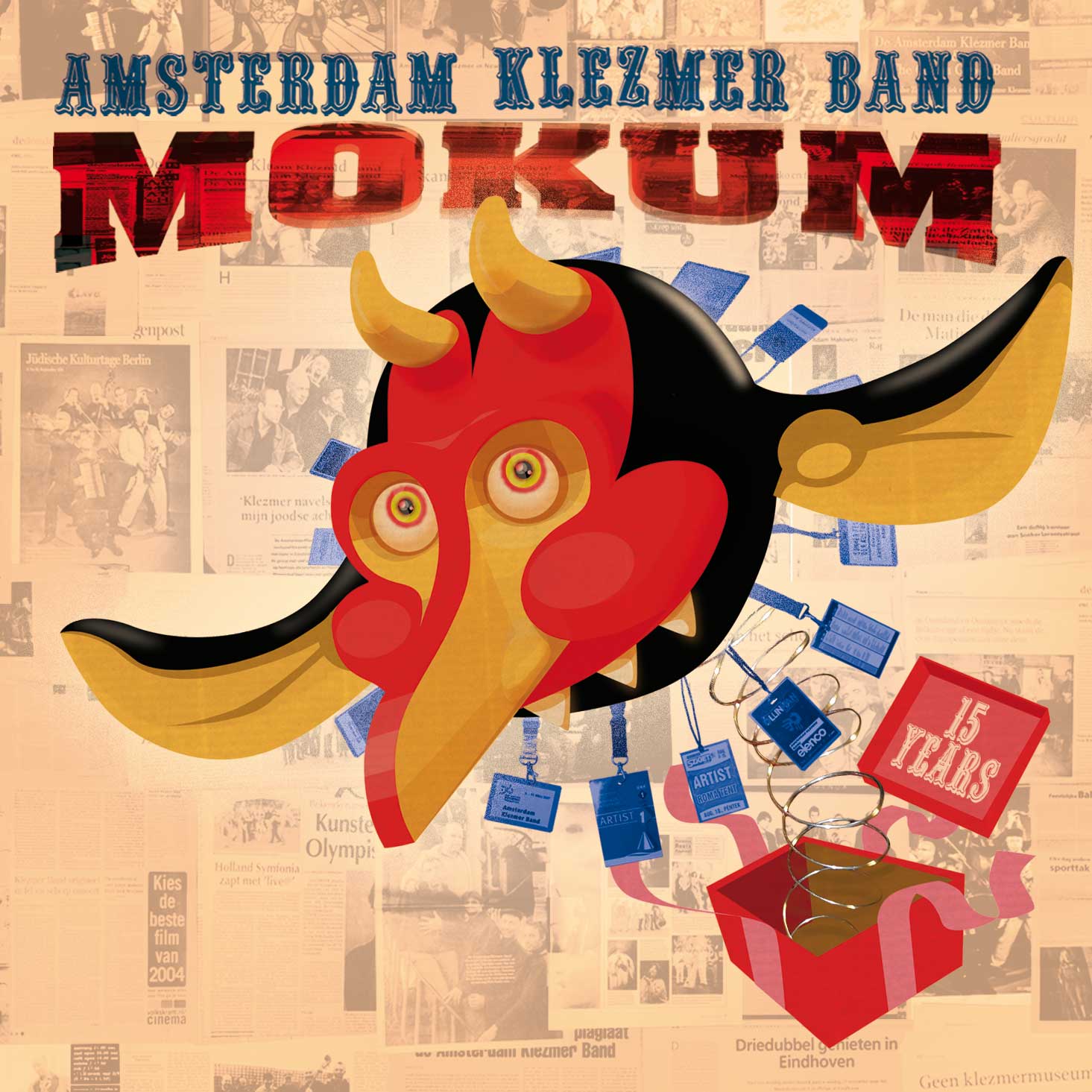 Еврейская музыка Amsterdam Klezmer Band - Лимончики