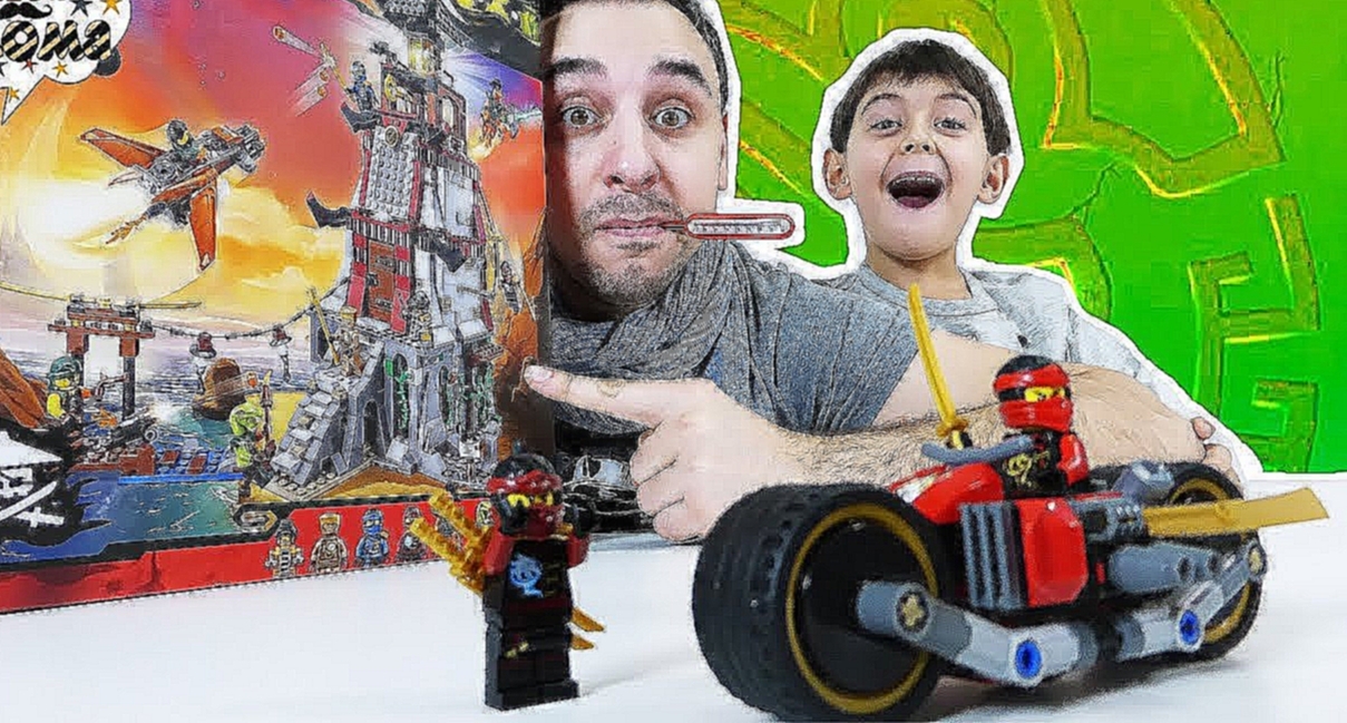 Папа Роб и Ярик собирают маяк LEGO #NINJAGO! - видеоклип на песню