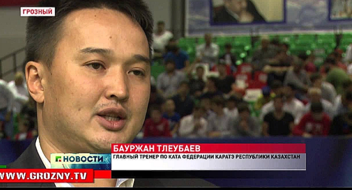 Впервые в матчевом бою по карате киокушинкай сошлись сборная ЧР и Казахстана. - видеоклип на песню