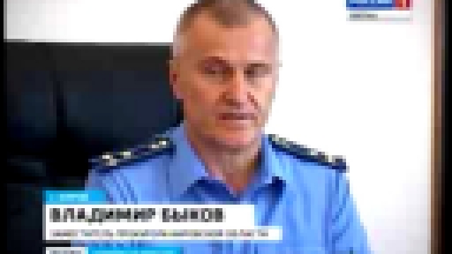 Прокуратура о конфликте в Демьяново(www.gtrk-vyatka.ru)  - видеоклип на песню