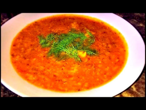 Суп харчо Настоящий грузинский рецепт! Очень вкусный сытный суп из говядины с рисом 