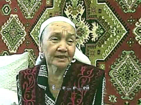 Алтынбек Қоразбаев - Қара кемпірдің зары - видеоклип на песню