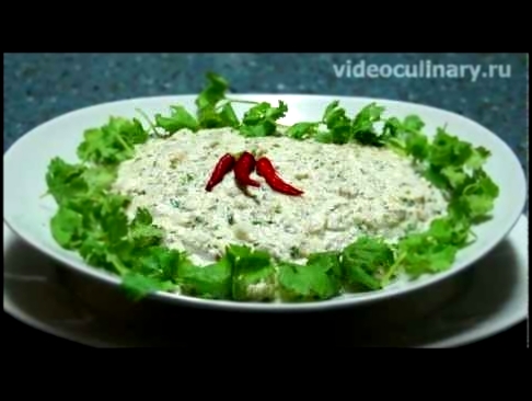 Салат из запечённых баклажанов - Рецепт Бабушки Эммы 