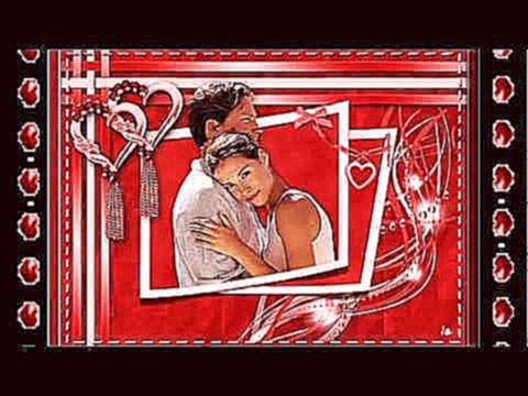 День святого Валентина Марина Александрова - видеоклип на песню