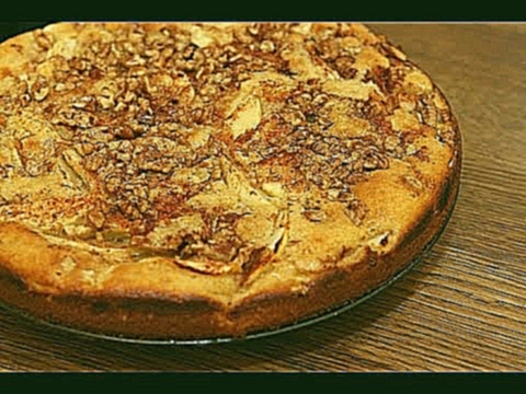 Юлия Высоцкая — Яблочный пирог с грецкими орехами 