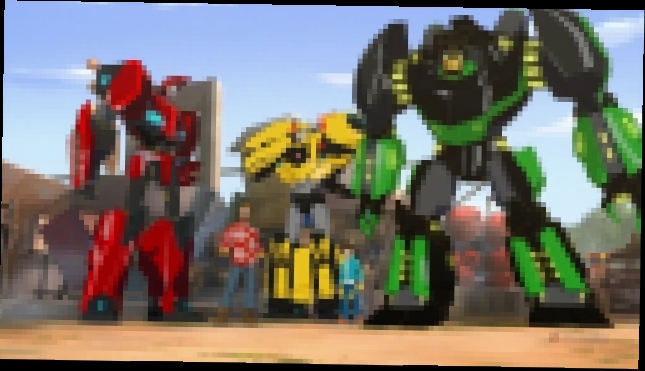 Трансформеры роботы в маскировке | Transformers Robots in Disguise - 2 серия [LE-Production]  - видеоклип на песню