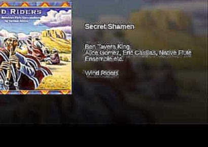 Secret Shamen - видеоклип на песню