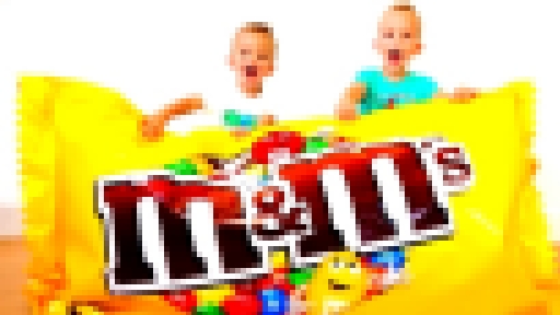 Смешные дети и гигантские конфеты М&М!Смешное видео для всей семьи - видеоклип на песню