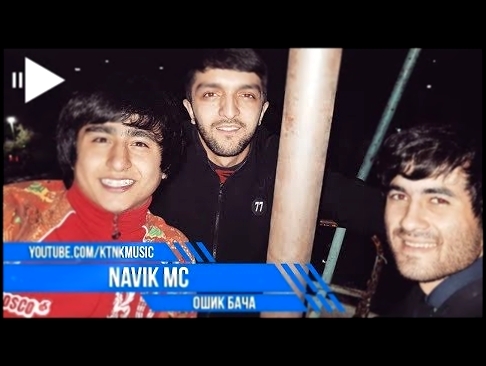 NaviK MC - Ошик бача (рэпи точики) - видеоклип на песню