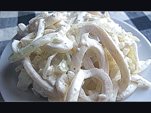 Вкусный Салат из кальмаров с луком и яйцом 