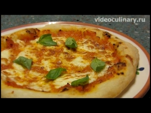 Просто итальянская Пицца - Рецепт Бабушки Эммы 
